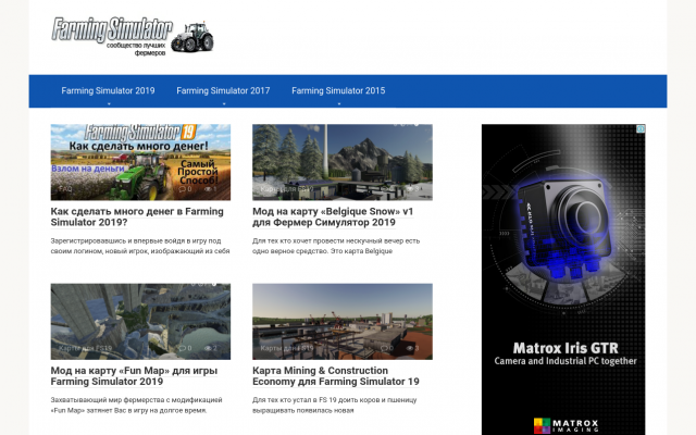 Моды для Farming Simulator Моды для Farming Simulator