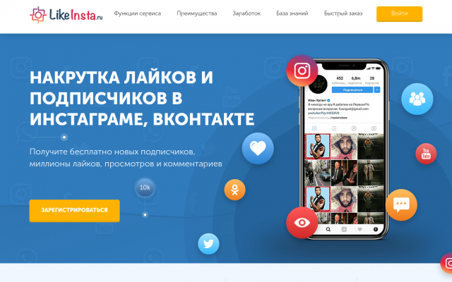как раскрутить инстаграм с нуля как раскрутить инстаграм с нуля