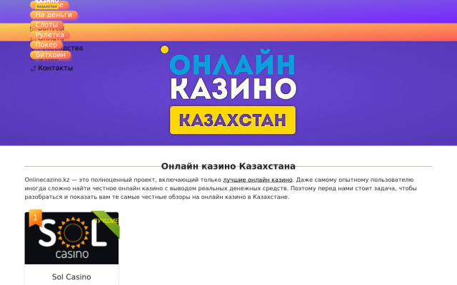 обзор Плей Фортуна Казино обзор Плей Фортуна Казино
